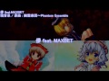 【東方ニコカラ】 儚 feat. MAXBET 【魂音泉】