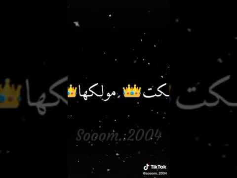 ولع نار قلبي اما شفها
