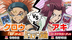 遊戯王ocgチャンネル Youtube