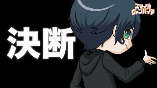 【ストーリー】感動。。アイルが最後に出した答えとは…！？【アニメ】