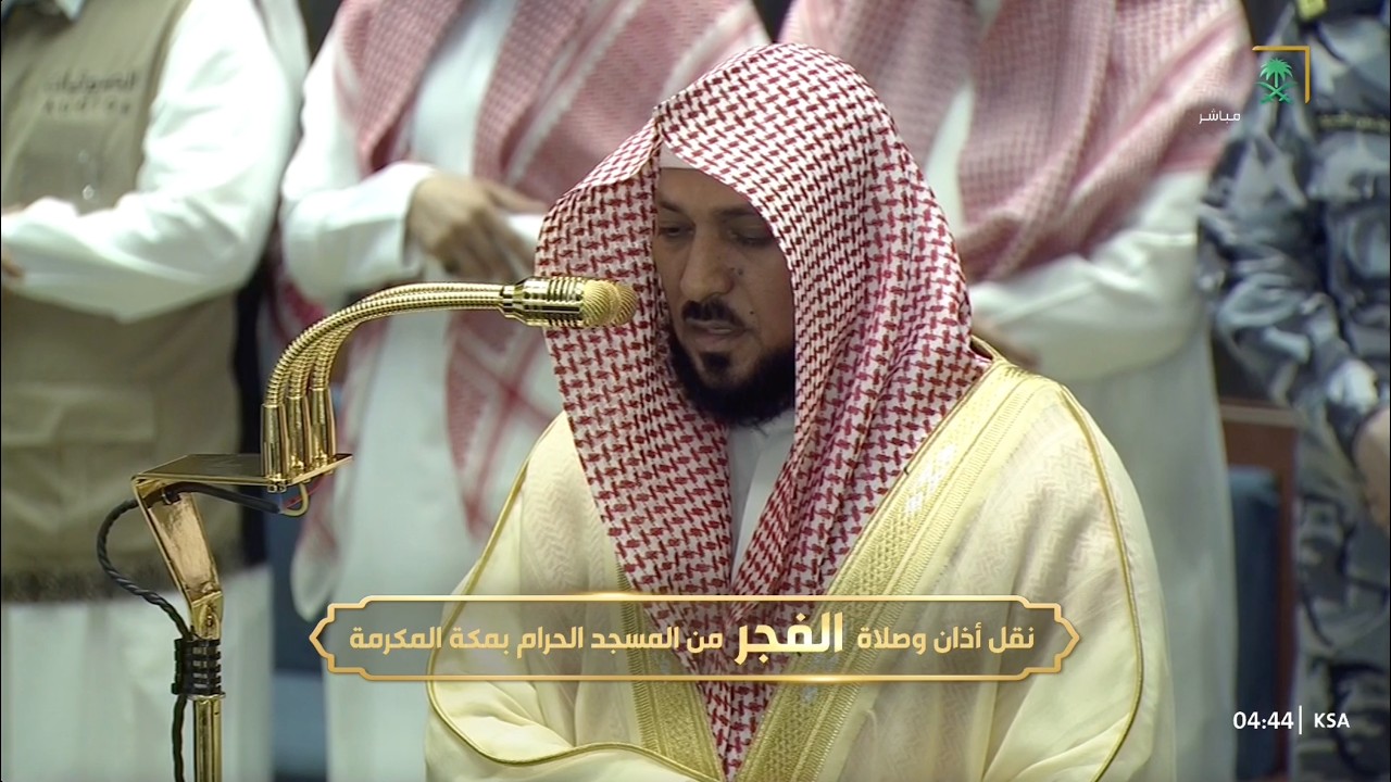 صلاة الفجر للشيخ ماهر المعيقلي 16 ذو القعدة 1447هـ