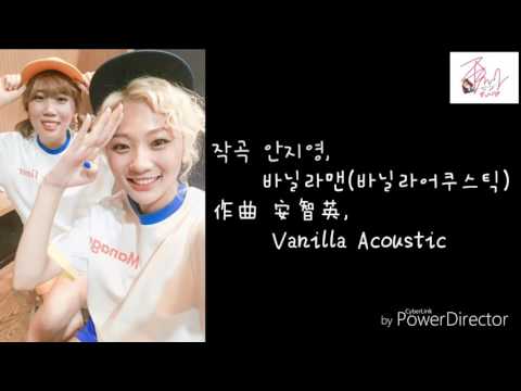 【韓中字幕】볼빨간사춘기(臉紅的思春期) - 좋다고 말해(說你喜歡我)