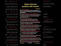 python interview questions 2026 #learnwithaky #python #pythontutorial #pythonprogramming #python