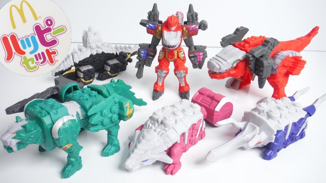 ハッピーセット リュウソウジャー 全６種 開封 2019/11/22～ Japanese McDonalds happy meal toys Ryusoulger マクドナルド