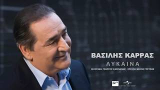 Βασίλης Καρράς - Λύκαινα