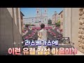 라스베가스에 이런 유럽풍 마을이 있었다니! Tivoli Village (Leone Cafe ☕ &amp; El Dorado Cantina 🌮) [2025 라스베가스 여름여행 브이로그 4]