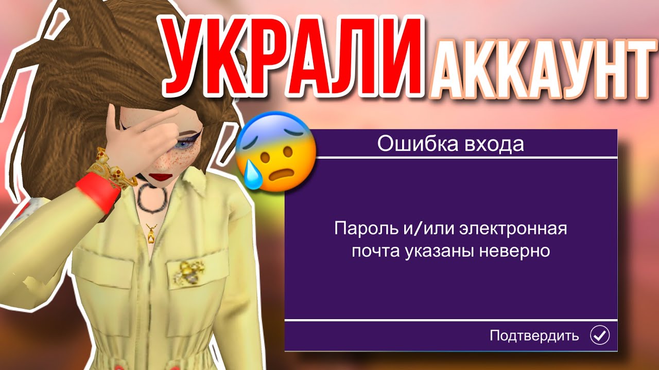 Авакин лайф генератор денег