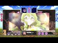 かまいたちコネクト
