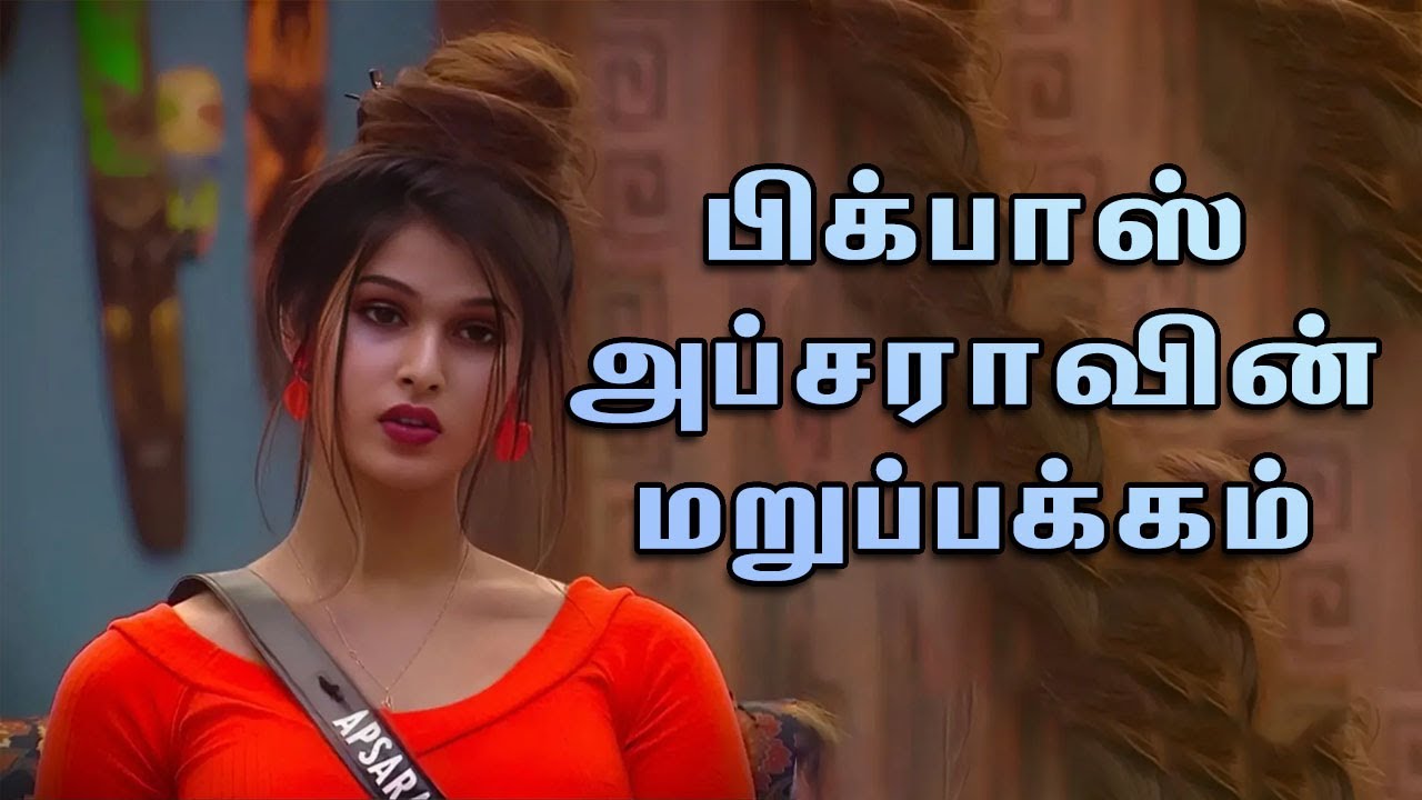 The Courageous Journey of Apsara CJ: From Pain to Power in Bigg Boss Season 9