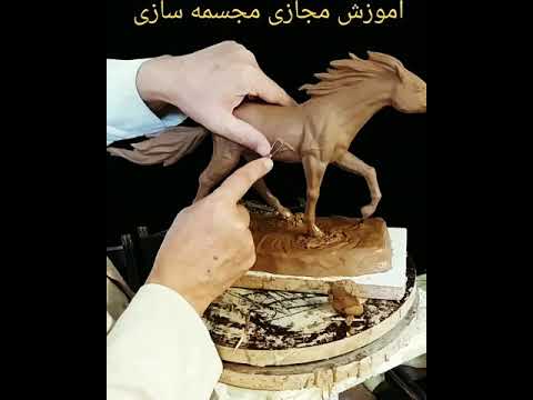اجرای مجسمه اسب