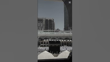 ‏سورة الإنسان من سفرتي إلى مكة