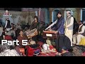 Tayyab safi  sami beshodi pashto new song maidani program part 5