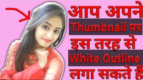 How To Make White Outline In Thumbnail Photo || With Android In 2021 ||