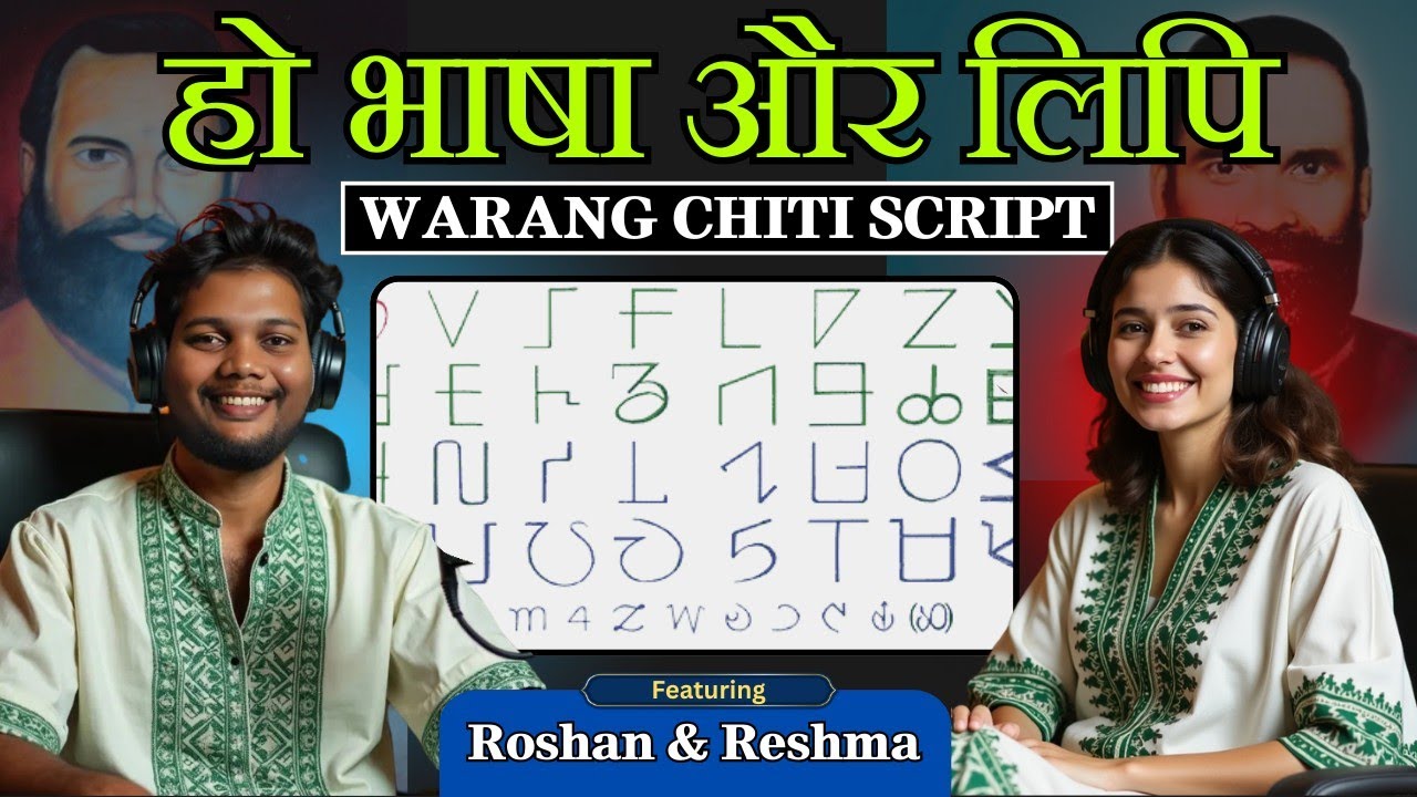 The Tribal Podcast : Ho Language & Script | Warang Chiti Lipi | Ft. Roshan & Reshma