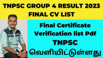 TNPSC GROUP 4 : CV LIST Released 2023 : அடுத்ததாக என்ன பண்ண வேண்டும்