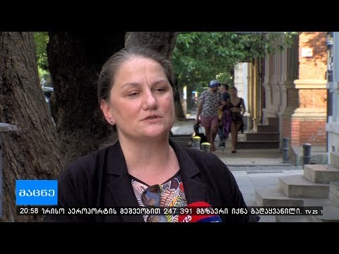 აჭარის ტელევიზიისა და რადიოს დირექტორობის ერთ-ერთმა მსურველმა კანდიდატურა მოხსნა