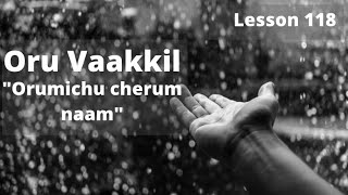 Oru vaakkil....Orumichu cherum naam... in Jog & Abhogi- An Analysis