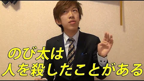 ドラえもんエアコンスーツ