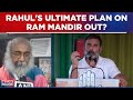 Exgandhi aide acharya pramod krishnam exposes rahul gandhis plan on ram mandir congress exposed