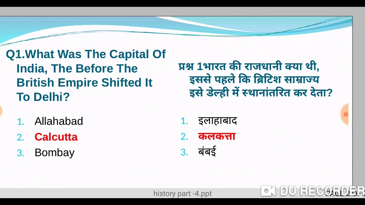history question part-4 