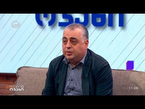 ობსესიურ-კომპულსიური აშლილობა - ფსიქიატრი გუგა სიხარულიძე სტუმრად „ჩვენს ოჯახში“