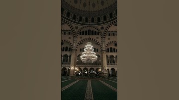 سورة الرحمن-ياسر الدوسري-تلاوة جميلة