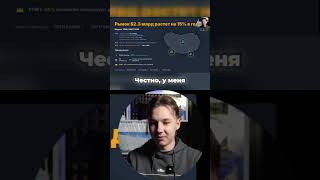Как сделать деньги на iPhone, сократив на развлечения? Узнайте секрет!