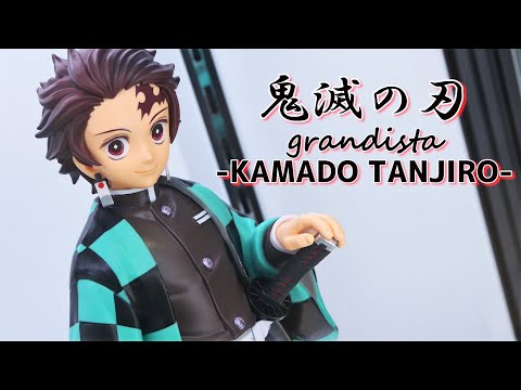 展示 大ボリュームのプライズ バンプレスト 鬼滅の刃 Grandista 竈門炭治郎 Kamado Tanjiro グランディスタ Youtube