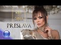 PRESLAVA - BEDEN V SARTSETO / Преслава - Беден в сърцето, 2020