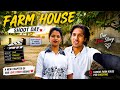 Surprise 🙈!! दोस्तों हम लोग का लवस्टोरी वीडियो शूटिंग होने वाला हैं 🥰!! Love marriage couple vlog !!