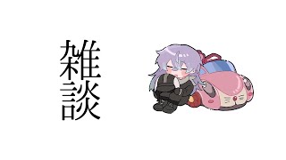 星導ショウ(ほしるべしょう)の配信のサムネイル画像