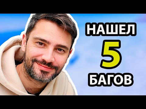 Видео: Как мне практиковаться в тестировании QA?