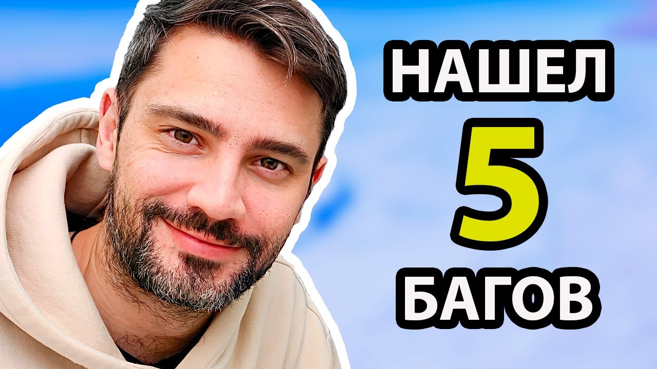 Тестирование НА ПРИМЕРЕ | Тестирую DEVBY - YouTube