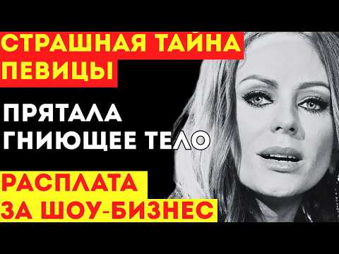 ЮЛИЯ НАЧАЛОВА: Обувь-убийца или проклятие шоу «Последний герой»? Врачи проглядели гангрену!