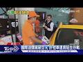 高盛警告台灣「油品匱乏」風險高! 能源署澄清: 9月底前無虞｜十點不一樣20260611 @TVBSNEWS01