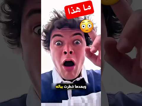 يريد ياخذ هذه العملة المعدنية بطريقة رائعة وبعدها هذا اللي صار   