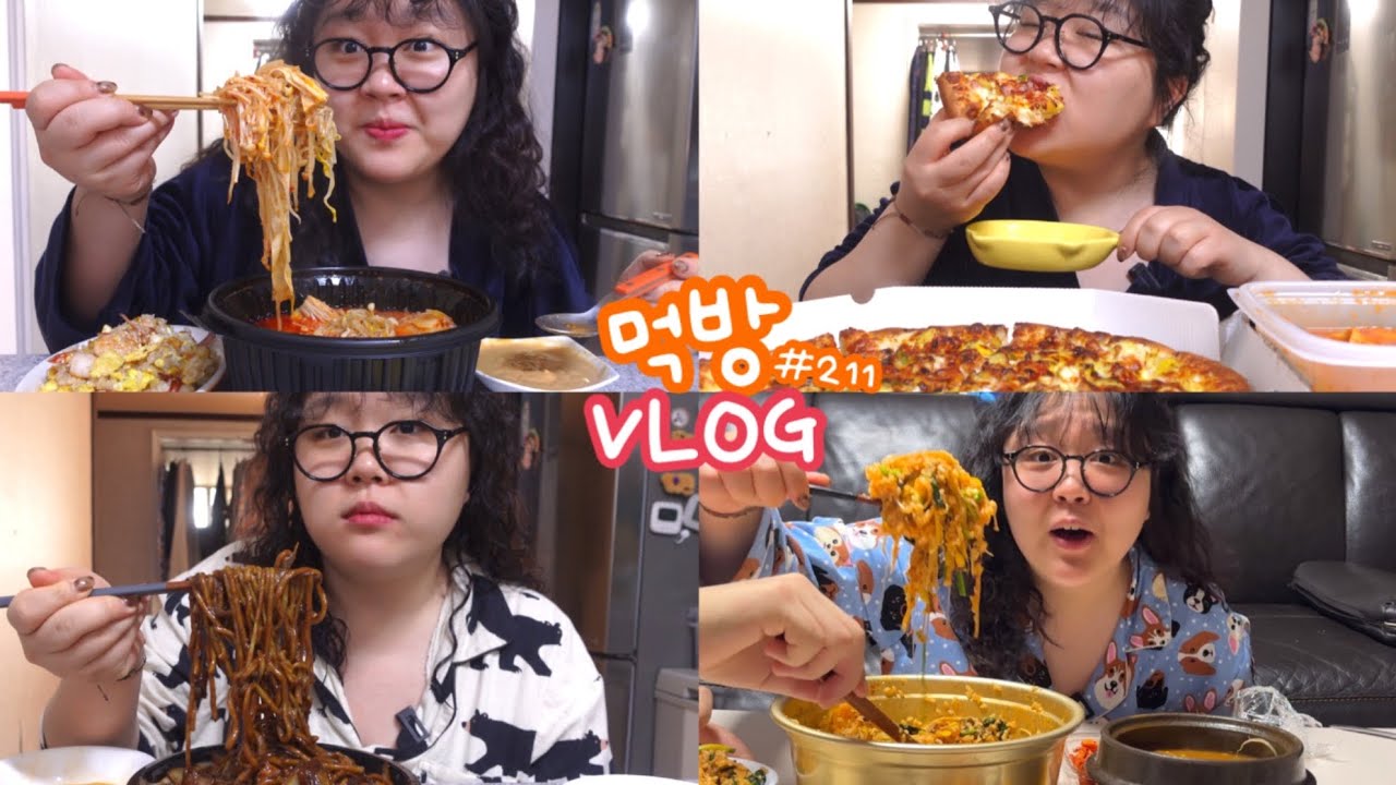 [먹방브이로그] 짧지만 강력한 고칼로리 브이로그╰( ╯ ᐕ)╯🩶 ( 마라탕 피자해장 야채곱창 찜집 매운냉면 쟁반짜장 햄버거해장 양푼비빔밥 닭볶음탕 찡어찡어 짬뽕 불닭볶음면 )