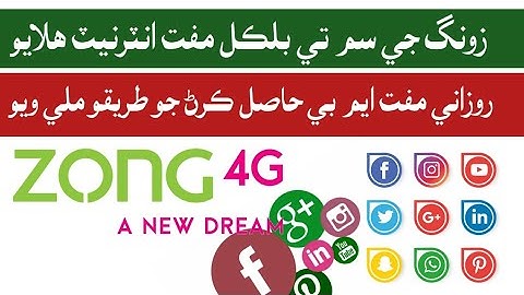 Zong Free Internet New Code By Tech In Sindhi New Video 2021 Free Internet codes Pakistan Sindh