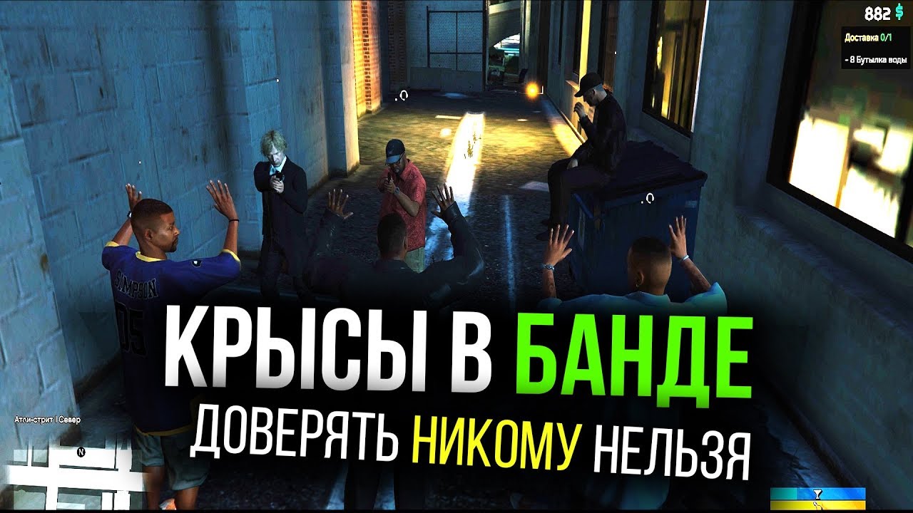 Грязный Сантос 5 | GTA 5 ROLE PLAY | Голосовой Чат | Zybex Rp | 18+
