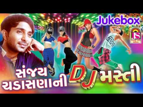 Dj masti || sanjay chadasana || New Song 2017