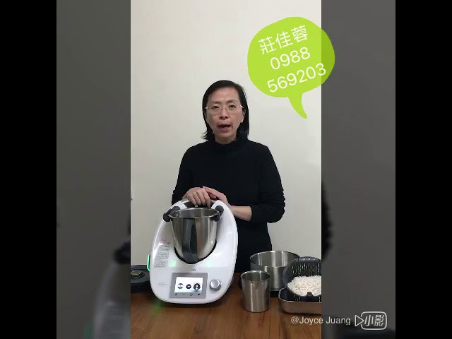 美善品 蘿蔔糕小美溫暖我的家 Youtube