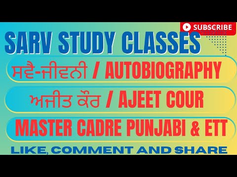 ajeet kaur biography