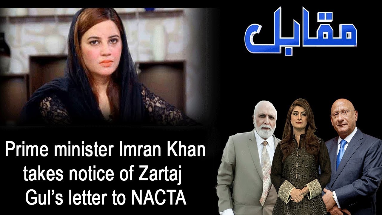 MUQABIL | 3 June 2019 | Haroon Ur Rasheed | Zafar Hilaly | Sarwat Valim | 92NewsHDUK