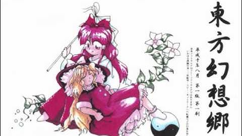 【東方】 Lotus Land Story - Gensokyo ~ Lotus Land Story