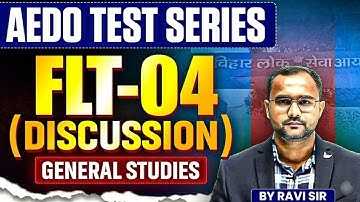 BPSC AEDO TEST DISCUSSION 2025 (FLT-04) | BPSC AEDO General Studies | BPSC AEDO 2025 | Eduteria