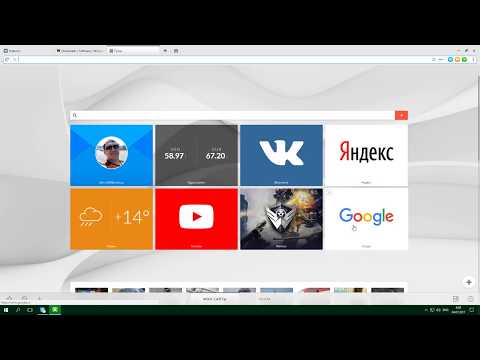 как в WINDOWS 10 посмотреть индекс производительности компьютера ?