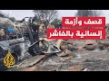 اشتباكات بين الجيش السوداني وقوات الدعم السريع في الفاشر 