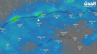 أحوال الطقس في الجزائر غدا الأربعاء 3 ديسمبر 2025 أمطار غزيرة و ثلوج على 700 م