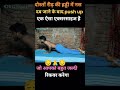 Me pal do pal ka shayar hu ।#shorts #shortsfeed #song #spinalcordinjury