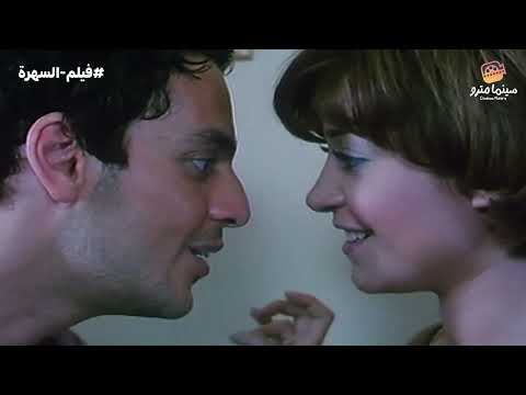 وقعت الواد في حبها وراحت معاه البيت بنات وسط البلد